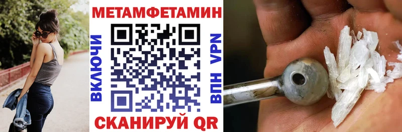Amphetamine Розовый  Владикавказ 