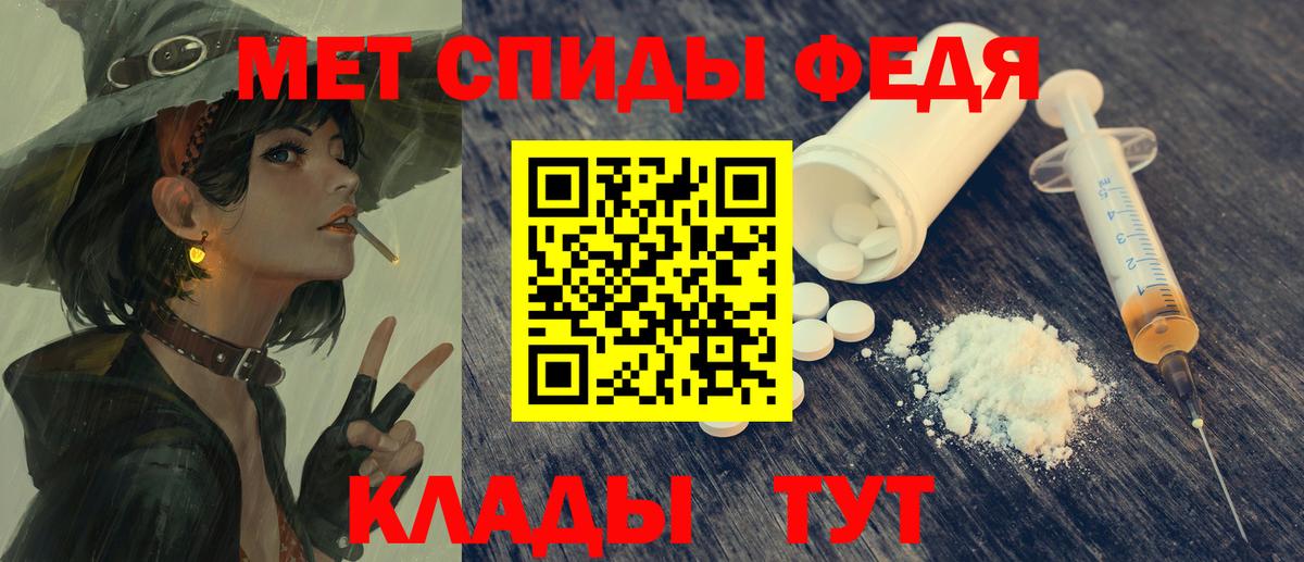 Amphetamine 97% Владикавказ