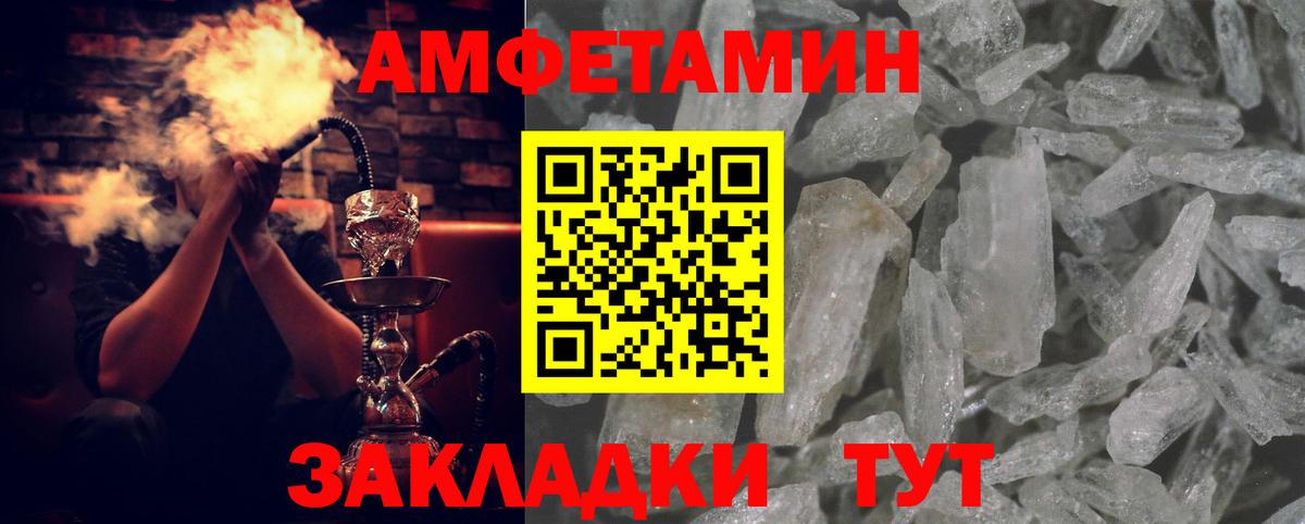Amphetamine 98%  АМФЕТАМИН  Amphetamine  Владикавказ 