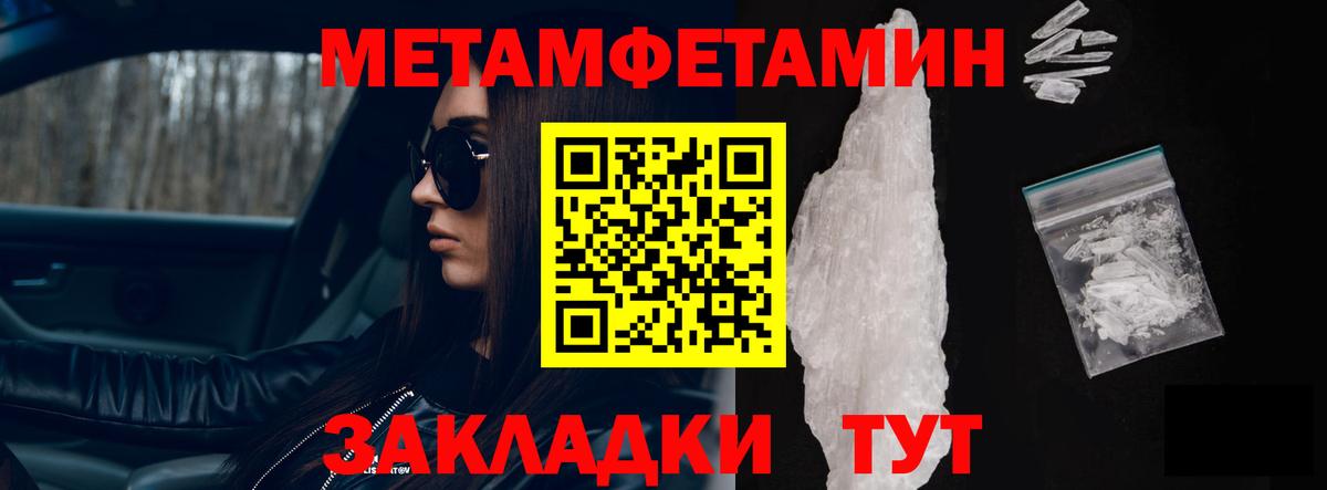 АМФ  АМФ VHQ  Вход с VPN  Владикавказ 