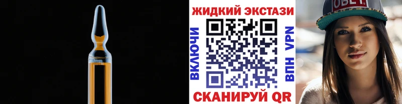 где найти наркотики  Владикавказ  БУТИРАТ оксибутират 