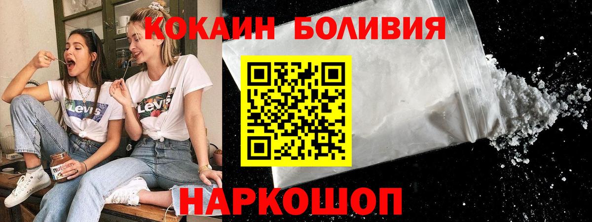 Кокаин 99% Владикавказ