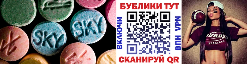 Ecstasy MDMA Владикавказ