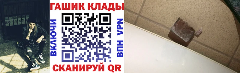 ГАШ hashish Владикавказ
