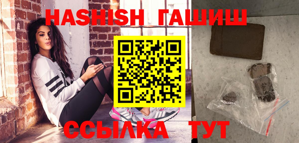 Гашиш  Гашиш индика сатива  Владикавказ  ГАШ Cannabis 