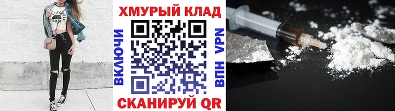 ГЕРОИН афганец  где купить наркоту  Владикавказ 