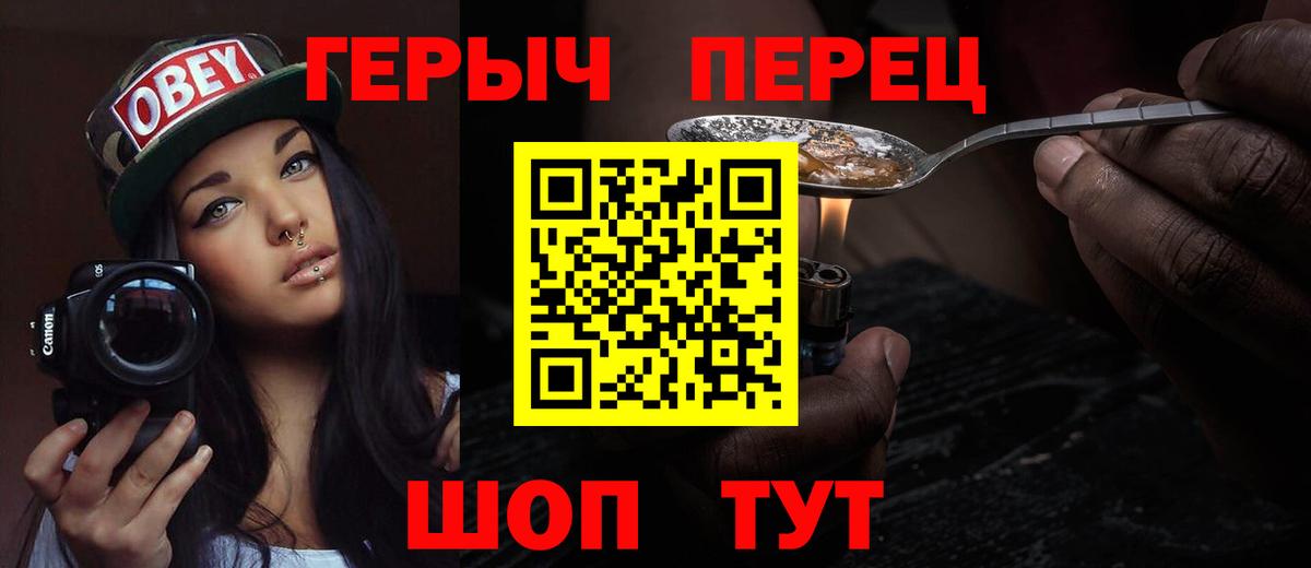 Героин афганец Владикавказ