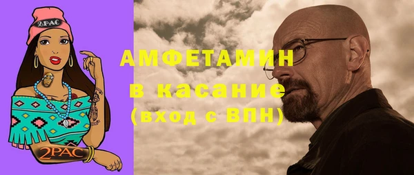 альфа пвп VHQ Балахна