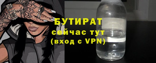 меф VHQ Александровское
