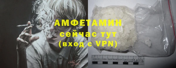 герыч Семилуки