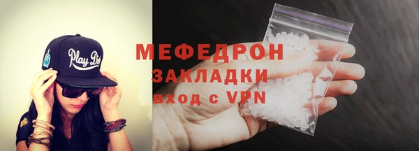 прущий лед Калининец