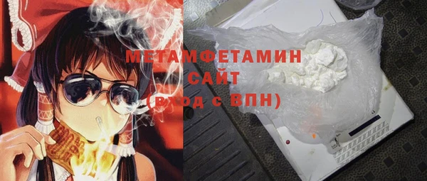 прущий лед Калининец