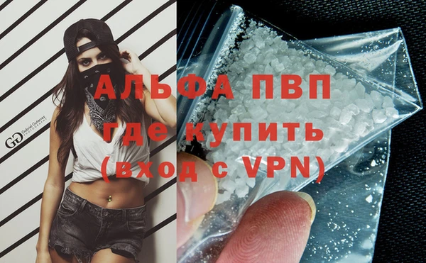каннабис Фёдоровский