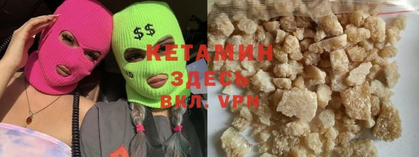 прущий лед Калининец