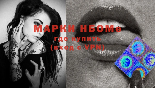 каннабис Фёдоровский