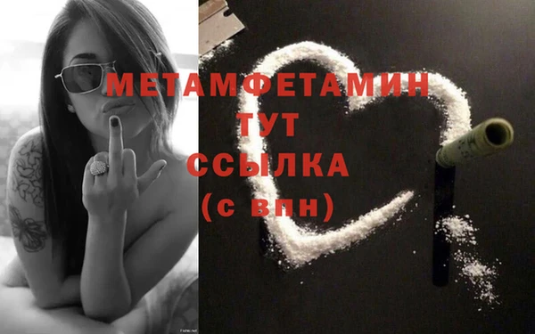 прущий лед Калининец