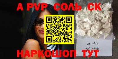 а пвп мука Балахна