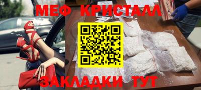 спиды Балашиха