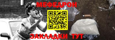 соль ск Балаково