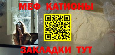 мет Абинск