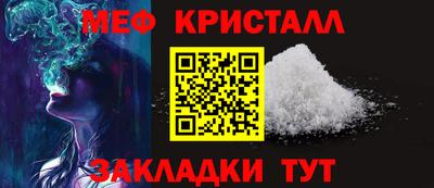 гашишное масло Балаково