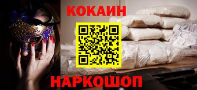 спиды Балашиха