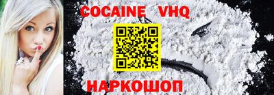 спиды Балашиха