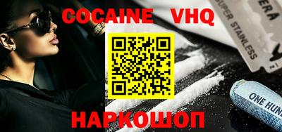 а пвп мука Балахна