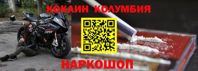 мефедрон VHQ Балашиха