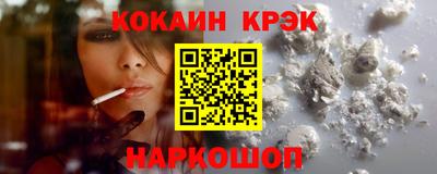 гашишное масло Балаково