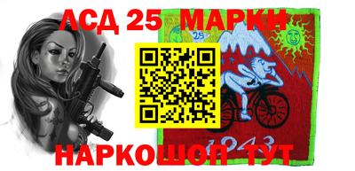гашишное масло Балаково