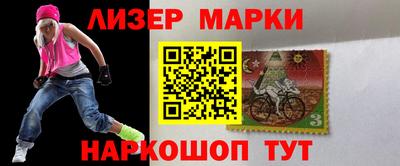 соль ск Балаково