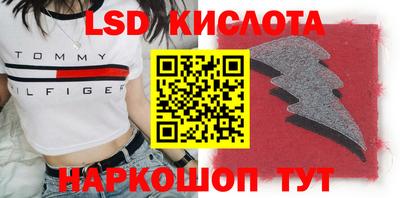 гашишное масло Балаково