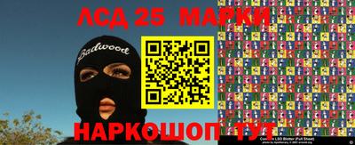 спиды Балашиха