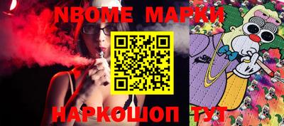 гашишное масло Балаково
