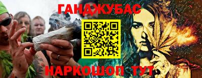 спиды Балашиха