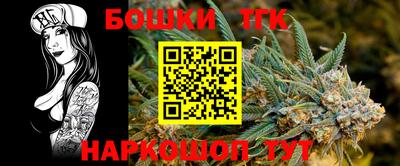 гашишное масло Балаково