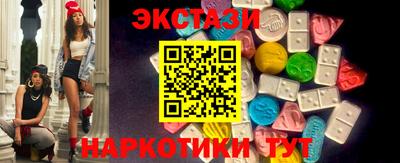 спиды Балашиха