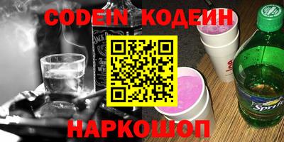 соль ск Балаково