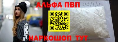 мефедрон VHQ Балашиха