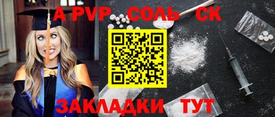 спиды Балашиха