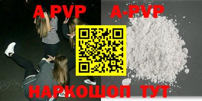 соль ск Балаково