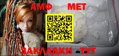 соль ск Балаково