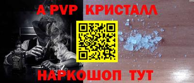 гашишное масло Балаково