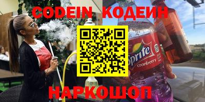 спиды Балашиха