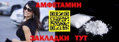 спиды Балашиха