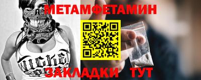 спиды Балашиха