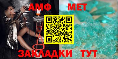 гашишное масло Балаково