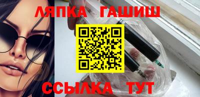 спиды Балашиха