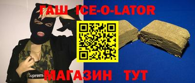 соль ск Балаково